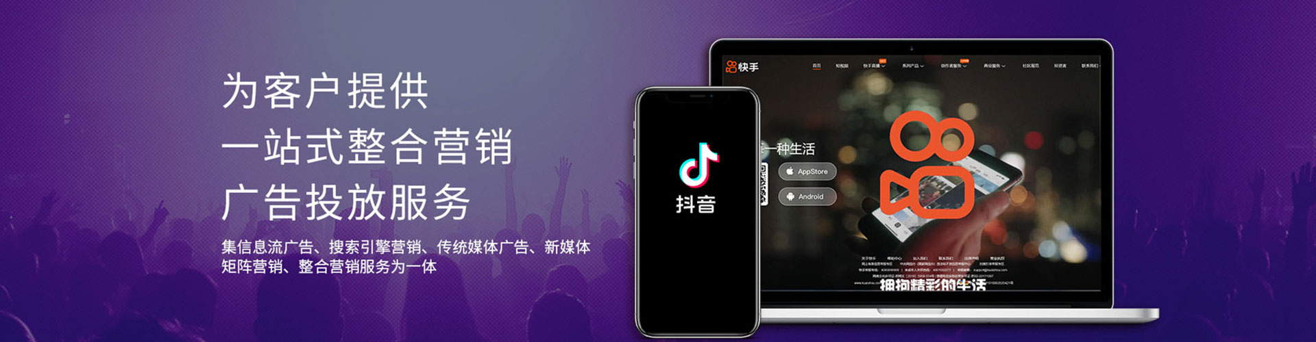 台江网络推广竞价
